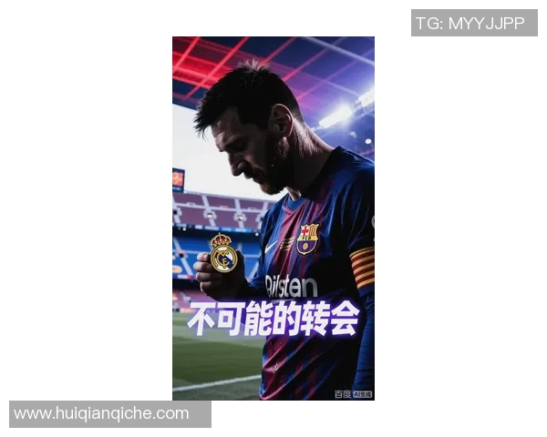 巴塞罗那宣布梅西续约至2023年,球迷狂喜! 巴塞罗那宣布梅西续约至2023年,球迷狂喜!