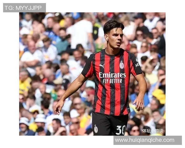 意甲巨人AC米兰宣布引进巴西天才中场，重塑中场核心实力
