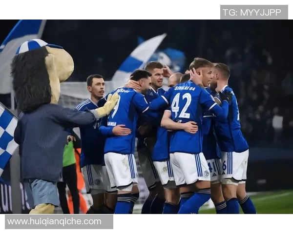 沙尔克04主场硬战，大胜美因茨取得重要胜利