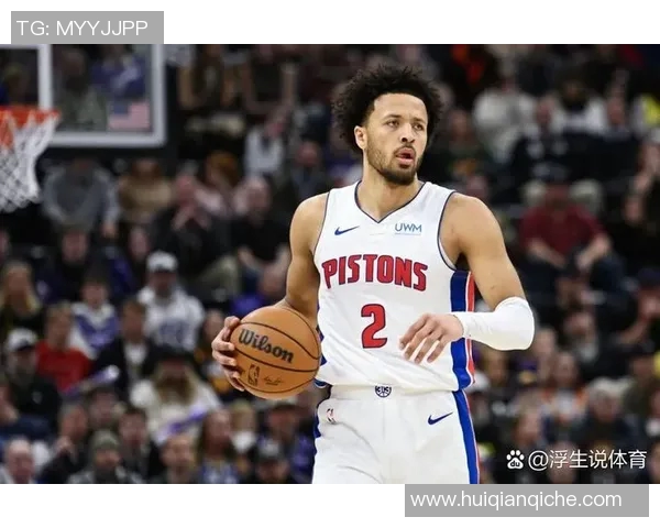 活塞主帅透露球队战术调整计划：焕发新生的关键之路