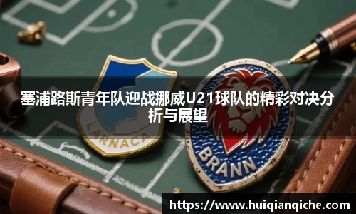 MK电竞-官方网址