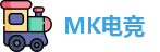 MK电竞-官方网址